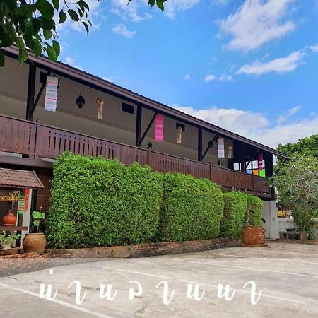 Nan Lanna Hotel Exterior photo