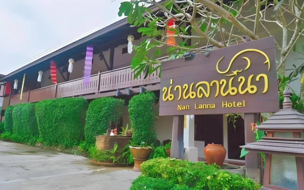 Nan Lanna Hotel Exterior photo